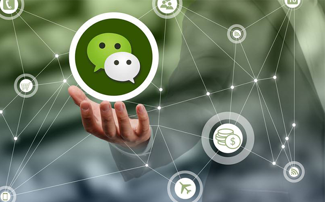 青云谱浅析微信开发可以为企业带来的几个作用