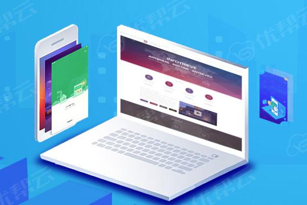 青云谱分析企业在网页设计中需要注意的几个常见问题