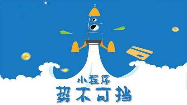 青云谱微信小程序开发如何助力传统零售商突破经营难题