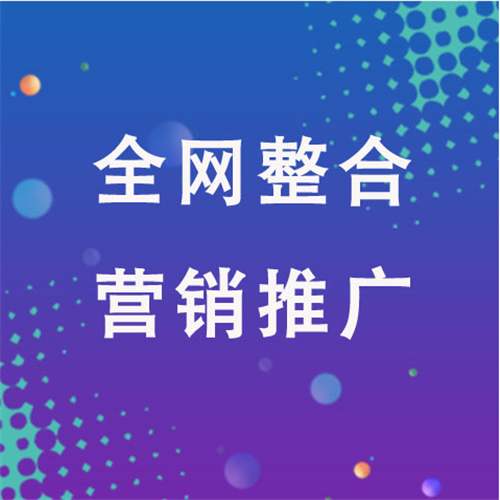 青云谱企业网络推广老是没有客户的原因是什么呢