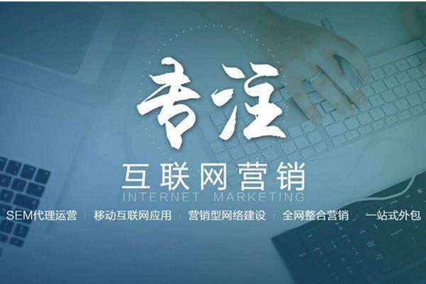 青云谱电商行业做网络推广需要具备的条件有哪些