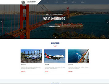 青云谱物流运输