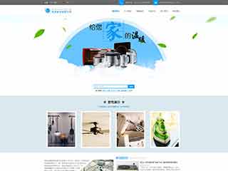 青云谱电器,家电公司网站模板,电器,家电公司网页模板